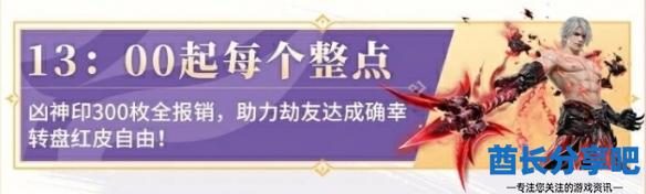 酋长游戏吧4