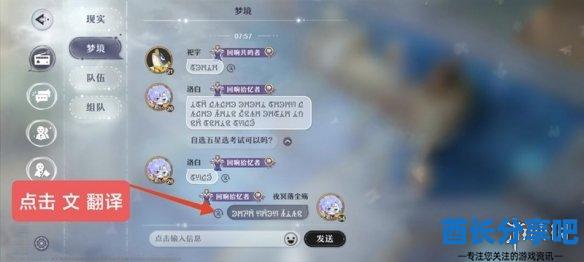 酋长游戏吧3