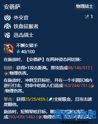 酋长游戏吧5