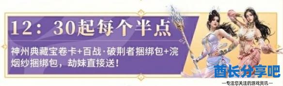酋长游戏吧3