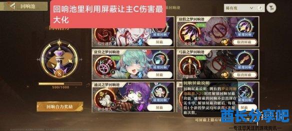 酋长游戏吧10