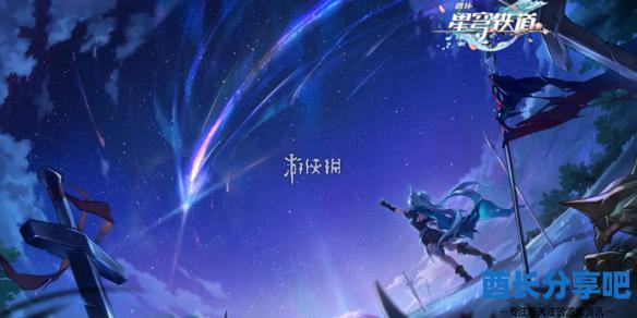 酋长游戏吧1