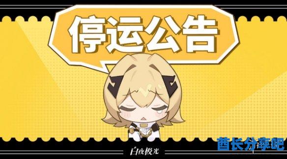 酋长游戏吧2