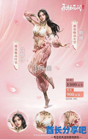 酋长游戏吧2