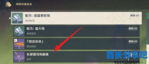 酋长游戏吧2