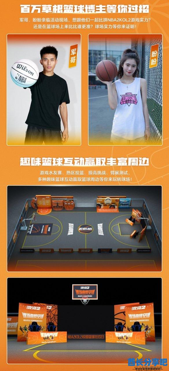 酋长游戏吧2