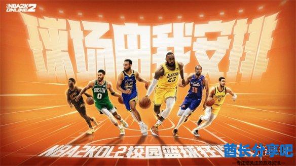 酋长游戏吧1