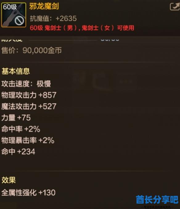 酋长游戏吧2