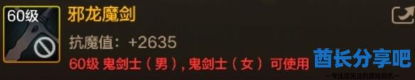酋长游戏吧1