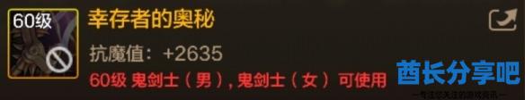 酋长游戏吧1