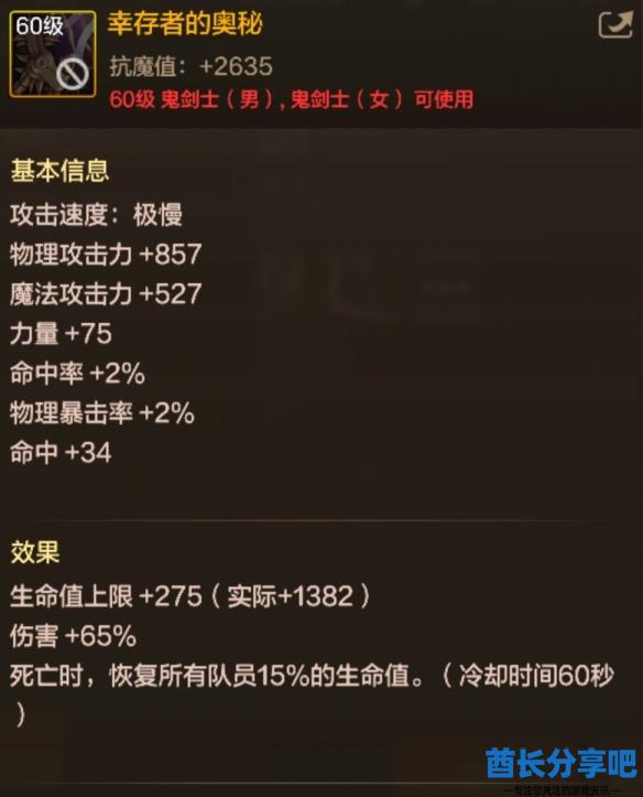 酋长游戏吧2