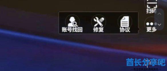 酋长游戏吧2