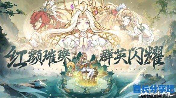 酋长游戏吧2