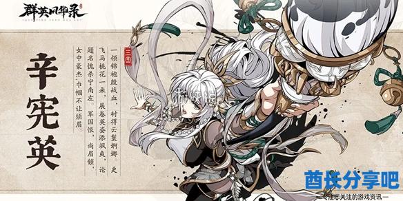 酋长游戏吧1
