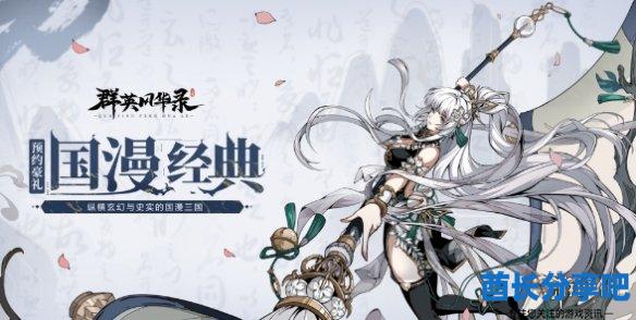 酋长游戏吧2