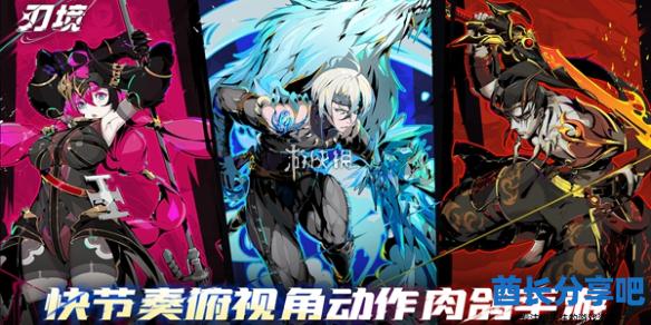 酋长游戏吧1