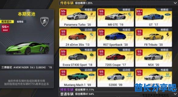 酋长游戏吧3