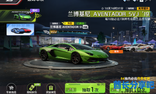 酋长游戏吧2