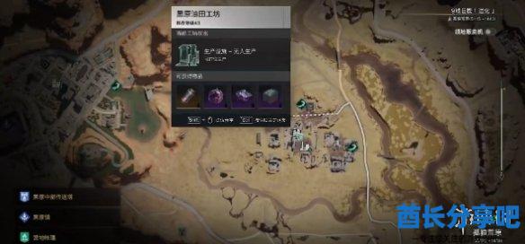 酋长游戏吧2
