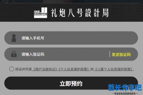 酋长游戏吧3