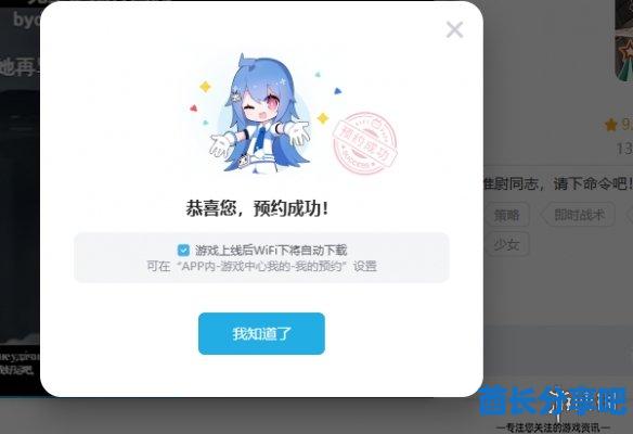 酋长游戏吧7