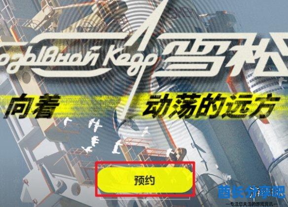 酋长游戏吧2
