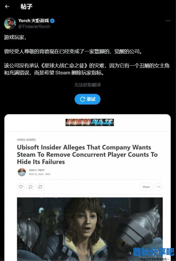 酋长游戏吧1