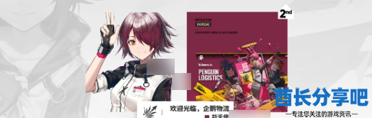 酋长游戏吧4