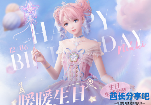 酋长游戏吧2