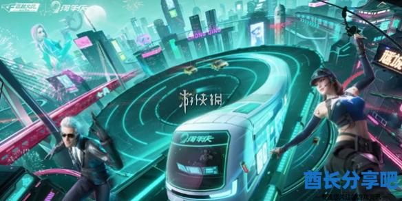 酋长游戏吧1