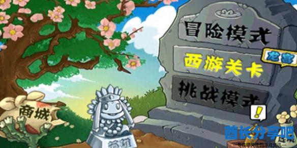 酋长游戏吧1