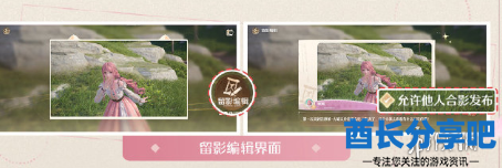 酋长游戏吧2