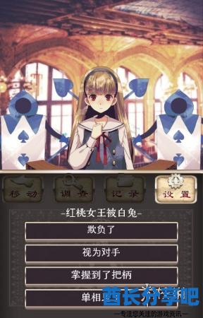 酋长游戏吧2