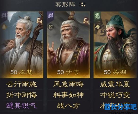 酋长游戏吧1