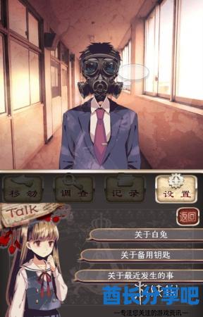 酋长游戏吧4