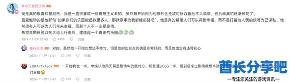 酋长游戏吧12