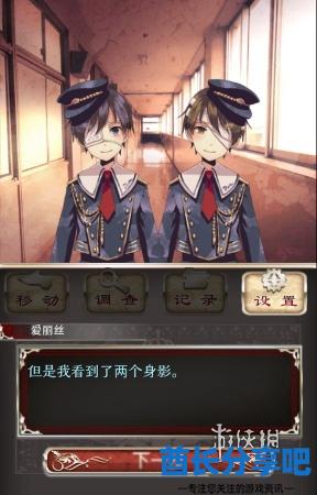 酋长游戏吧8