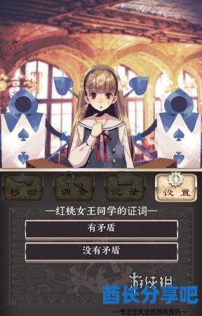 酋长游戏吧6