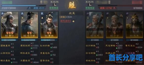 酋长游戏吧2