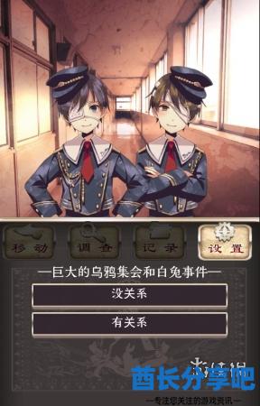 酋长游戏吧12