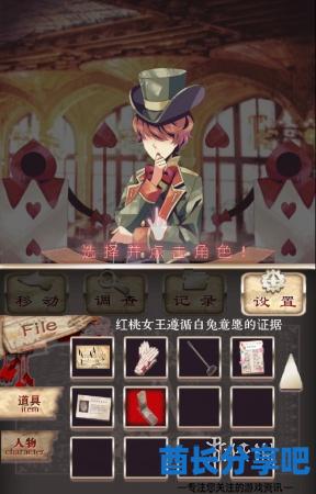 酋长游戏吧3