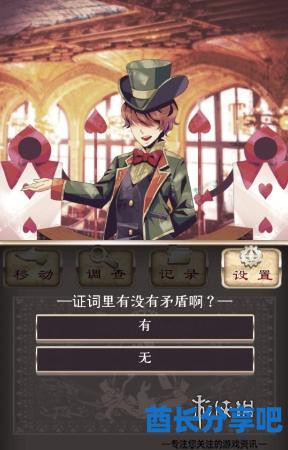 酋长游戏吧4