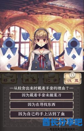 酋长游戏吧8