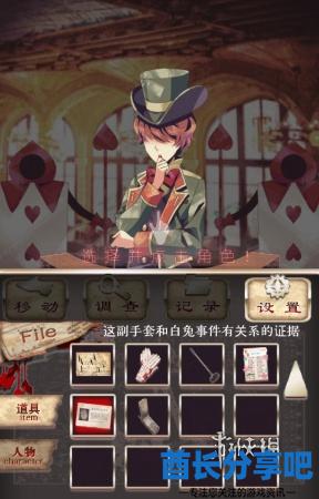 酋长游戏吧7