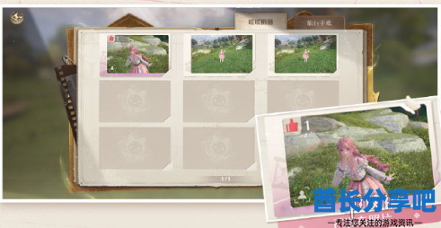 酋长游戏吧3