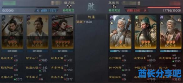 酋长游戏吧3
