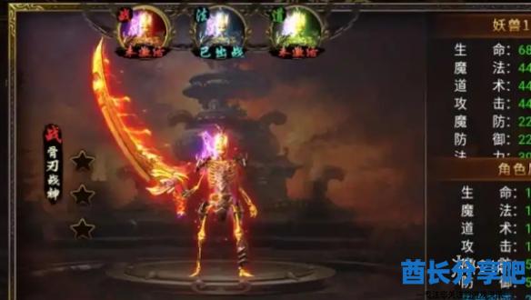 酋长游戏吧2