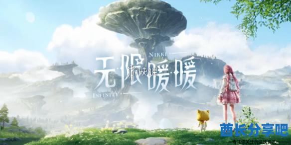 酋长游戏吧1