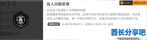 酋长游戏吧1