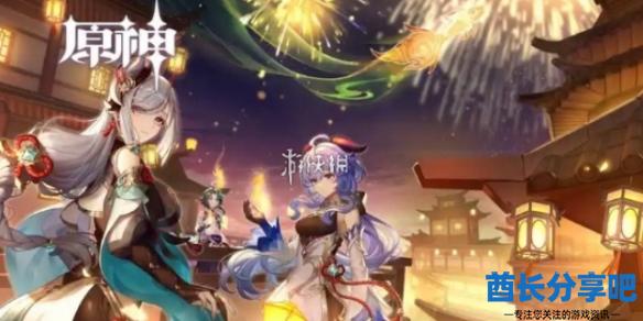 酋长游戏吧1